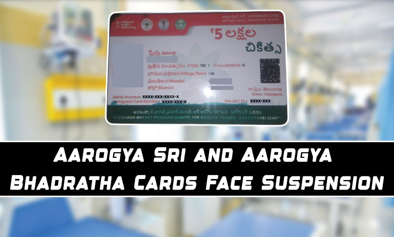 Super-Specialty Hospitals in Hyderabad Suspend Aarogyasri and Aarogya Bhadratha Services Over Pending Bills