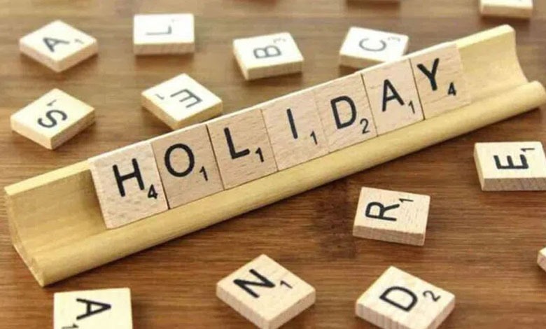 Telangana Government Declares Holiday on February 14